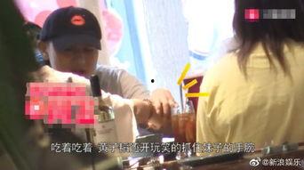 黄子韬冰淇淋爆料视频,揭秘明星幕后趣事  第2张