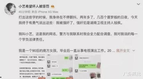 娱乐圈吃瓜群怎么找话题,轻松找到热门话题,畅享八卦盛宴 第1张 娱乐圈吃瓜群怎么找话题,轻松找到热门话题,畅享八卦盛宴 第1张