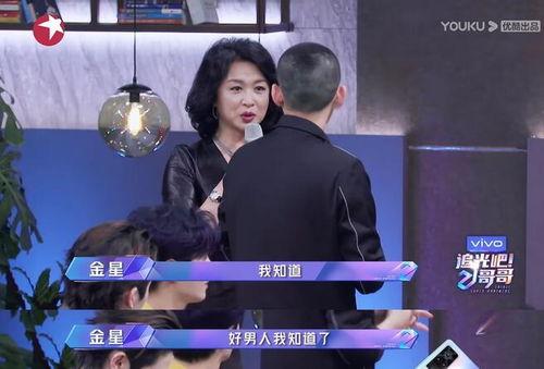 苏醒爆料娱乐圈视频,独家爆料视频深度解析  第3张