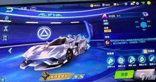 飞车手游天行者爆料视频,揭秘飞车手游全新内容与玩法