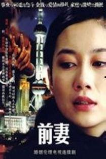 老利前妻爆料视频 第1张 老利前妻爆料视频 第1张