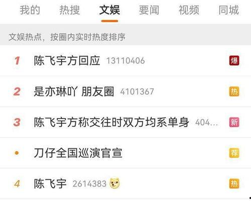 南京大瓜爆料视频最新,视频揭秘惊人内幕  第1张